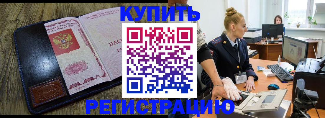 пропишу в квартире в Талдоме