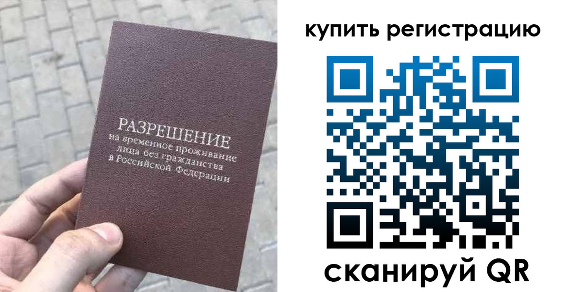 регистрация для школы в Талдоме