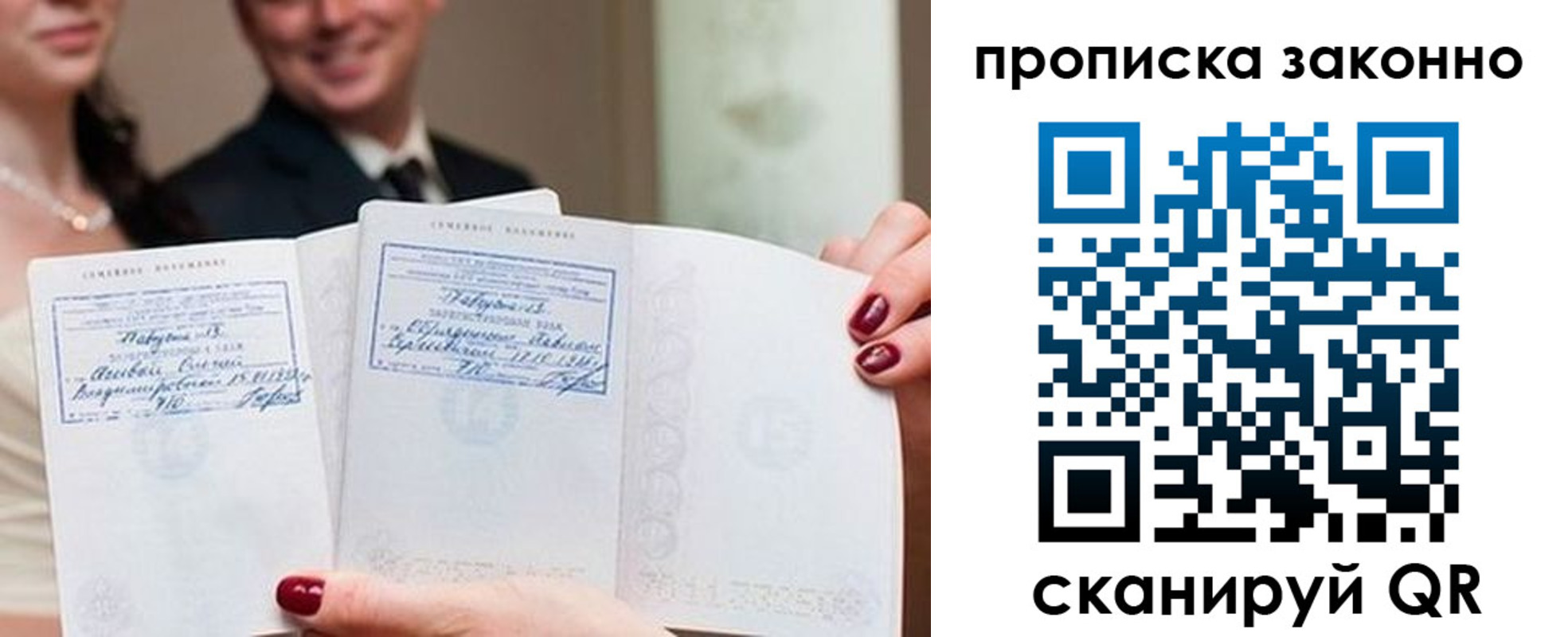 прописка поиск в Талдоме