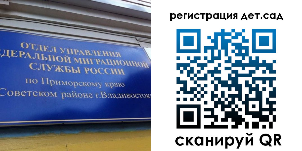 прописка регистрация в Талдоме