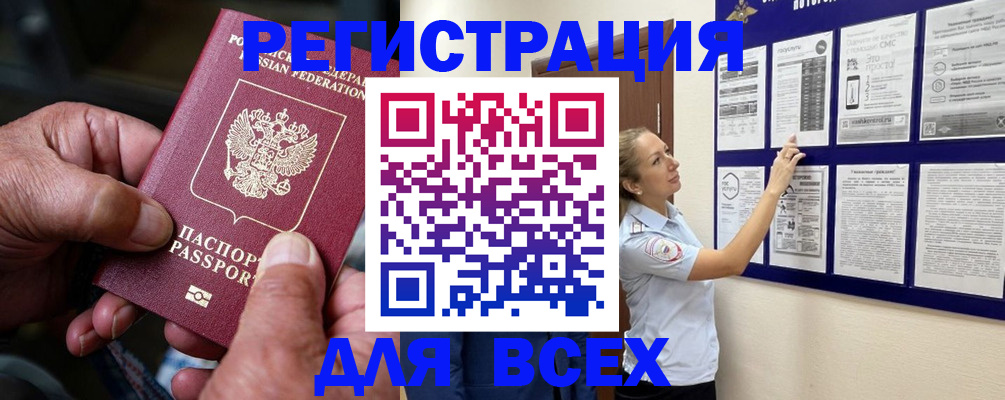 прописка для школы в Талдоме
