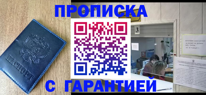 временная регистрация госуслуги в Талдоме